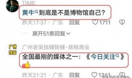 怎么能爆料给今日关注,如何向今日关注爆料，助力真相大白